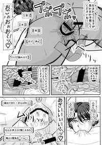 (COMIC1☆13) [Kyoten Heichou (Iwai Takeshi)] Ashitaba-san-chi no Netorare Ninpu Mama (Ashitaba-san-chi no Muko Gurashi)