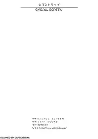 (SC46) [GABALL SCREEN (Yukiusagi)] Nadeko Trap (Bakemonogatari)