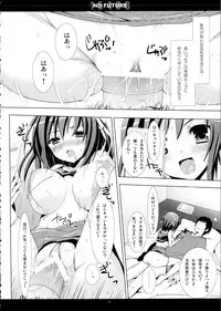 (C81) [SEM;COLON (Mitsu King)] SHS -Suzumiya Haruhi no Soushuuhen- (Suzumiya Haruhi no Yuuutsu)