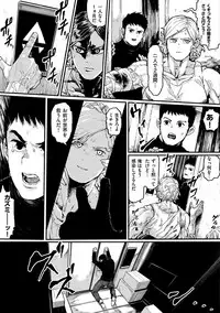 [Survival Knife] Sei ZONE [digital]