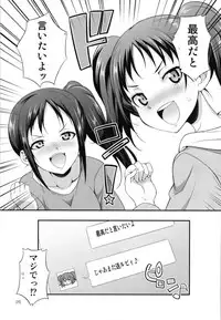 [Kaguya Hime Koubou (Gekka Kaguya)] FUTAqours side-dia&ruby (Love Live! Sunshine!!) [Digital]