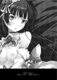 [Mangan (Matsushima Kei, Cla)] Oreimo no Erohon 03 (Ore no Imouto ga Konna ni Kawaii Wake ga Nai) [Digital]