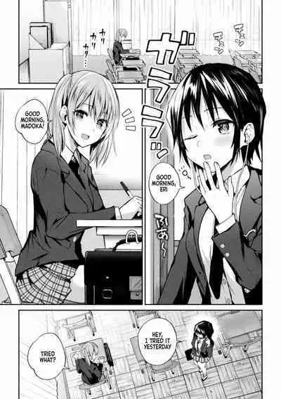 Futari Asobi Tomodachi ♀♀ Doushi no Baai Ch. 1