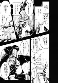 [Yaburi Dokoro (Hakano Shinshi)] Hina-chan no Shojo o Ubatte Haramase Shiawase ni Suru Hanashi (Touhou Project) [Digital]