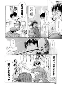 [Chunen] Nenkan Chuunen Champ - Yearly Champ