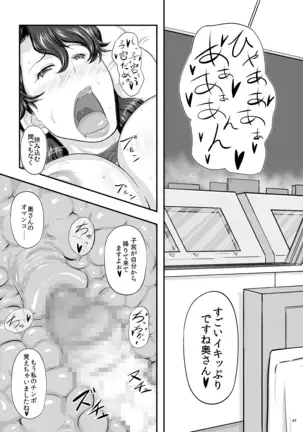 MARS EXPLORER 2 サキ