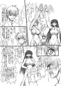 [Power Slide (Uttorikun)] Monzetsu Iyashi Jigoku Ni (ARIA) [Digital]