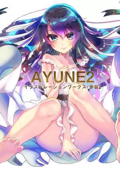 [Shimajiya (Shimaji)] Ayune-chan Choukyou Nisshi -Soushuuhen- [Digital]
