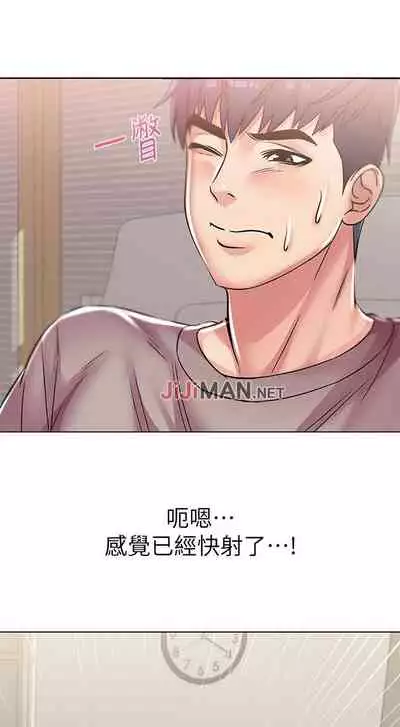 【周三连载】超市的漂亮姐姐(作者:北鼻&逃兵) 第1~56话