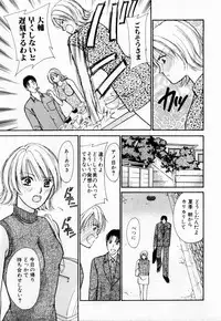 [Kawamoto Takahiro] Ideal Vol. 1