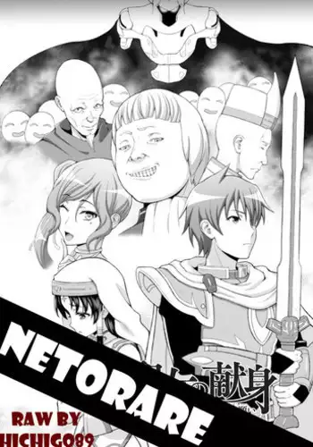 [chaccu] Seijo no Kenshin Ch. 1-6 [Digital]