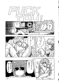 [Rhein no Mamori Shoukai] Decchi Up 2010 Part II (Magical Emi, Zeta Gundam, Memolu of the Pointed Hat)