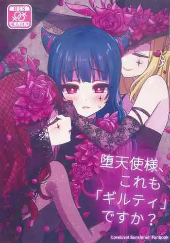 Datenshi-sama, Kore mo "Guilty" desu ka?丨堕天使大人,这也是“罪孽”吗?