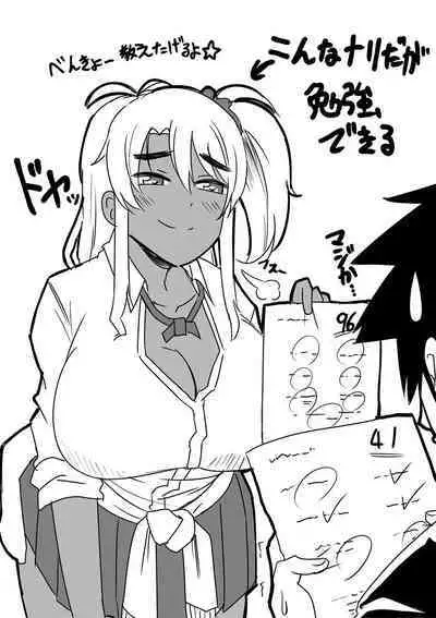 Dousei kara hajimeru dekamara shou katsu 〜 oide yo ! yari kijima he 〜