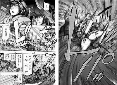 Kono Yo wo Hana ni Suru Tameni - To Make This World a Flower vol 2