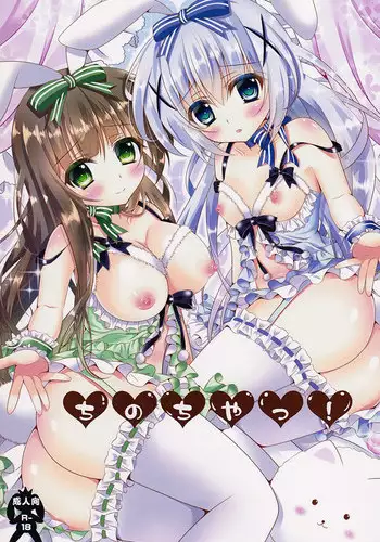 (C89) [H.B.A (Usagi Nagomu)] FREE DISTRIBUTION (Various) [Chinese] [無邪気漢化組]