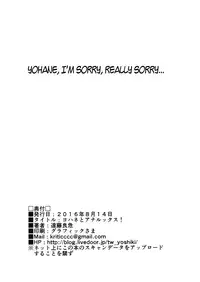 (C90) [EXTENDED PART (Endo Yoshiki)] Yohane to Analx! (Love Live! Sunshine!!) [English] [B.E.C. Scans]