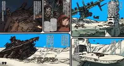 Mushi Mezuru Himegimi 5