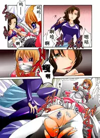 [Nightmare Express-Akumu no Takuhaibin-] Yokubou Kaiki Dai 385 Shou -Sennyuu!? New Half Onna Kousakuin Dai Ichi Wa Goukanma ga Sumu Yakata Hen- [Chinese] [有条色狼汉化]