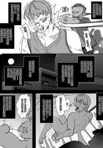 [Hyouisuki] 带孝子 （1-3）