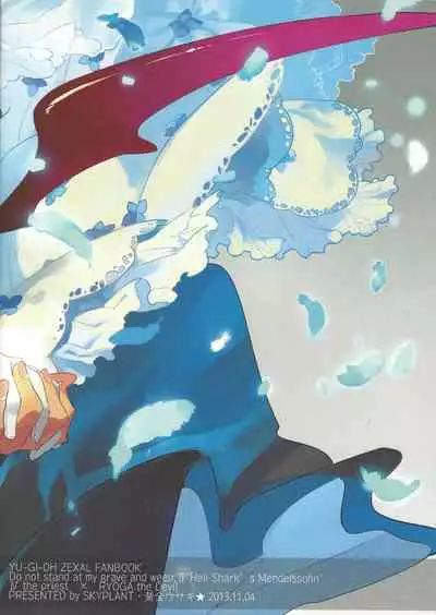 Jigokuzame no Mendelssohn Ore no Haka no Mae de Nakanaide Kure II