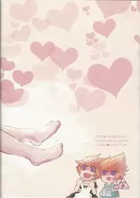 (Sennen Battle Phase 20) [Sankakukōnā (Hirono)] Stand by me (Yu-Gi-Oh! Zexal)