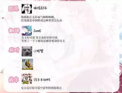 unmei no akai ito ga tsunagattanode shojo reijō wa dōtei reisoku o oshitaoshimasu!|命运的红线牵起,处女千金强势推倒童贞少爷