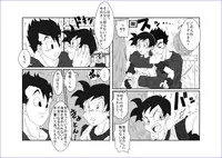 洗脳教育室~総集編Vol.01~