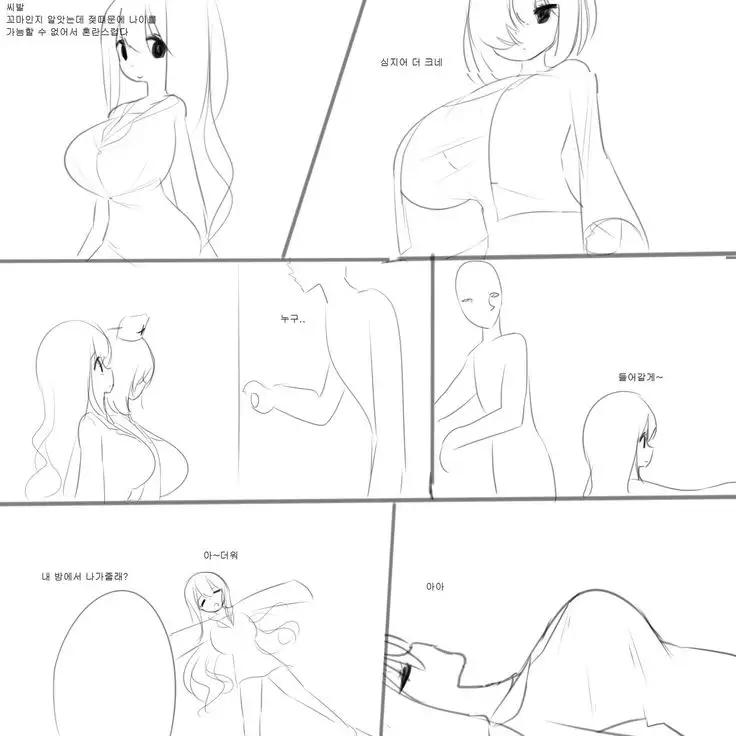 출장성교육서비스