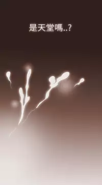 [洋蔥&Shampoo] Heaven Ch.1~9 [Chinese]中文