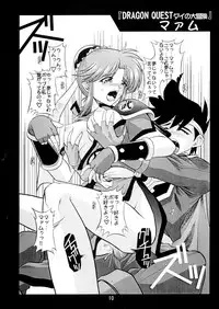 (C64) [Double Branch (Mimikaki)] Otome-tachi no Adesugata (Various)