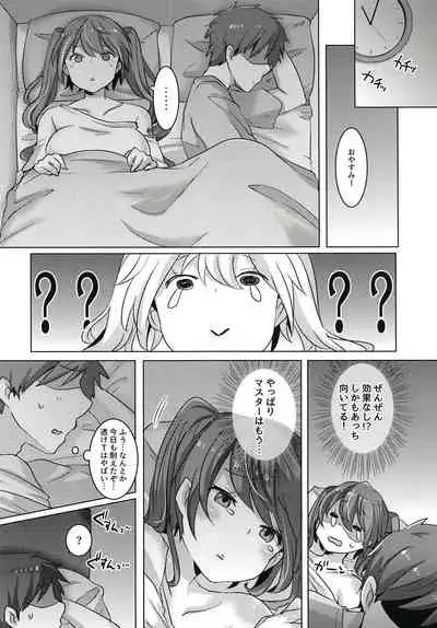 (C99) [Kusoyuridanchi (Johnson)] Miku-chan wa Itashitai (VOCALOID)