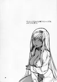 (SC35) [Nekomataya (Nekomata Naomi)] Kasshoku no Niizuma (Code Geass)