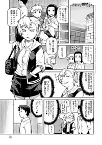 [Tsukudani] Lovely Short [Digital]