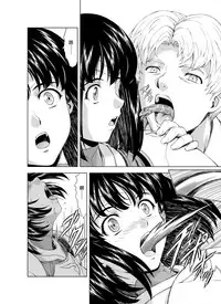 [MM Kan (Mukai Masayoshi)] Reties no Michibiki Vol. 3 | 蕾蒂絲的引導 Vol. 3 [Chinese] [很惠的惠惠漢化] [Digital]