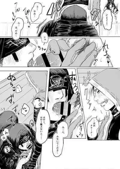 Yousen Otaku Onna ga Nui ni Ecchi Sasete tara Shouen no Karera ni Hanei Sareteshimau Hon.