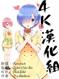 [Poncocchan] Nodohame [Chinese] [4K漢化組]