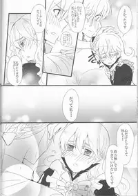 (Honoo no Seisen 76) [Juliet Keikaku, Kabutomushi (Miko, Ijiro Suika)] Gohoushi no Jikan desu yo, Goshujin-sama (Fire Emblem if)