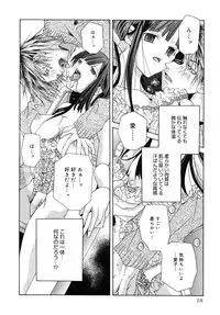 [Ishida Masaharu, Hamada Kinnosuke] Baby, I LOVE YOU. [Digital]