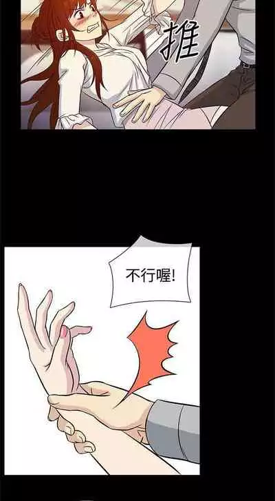 老婆 回來了 1-44