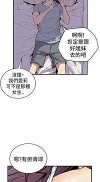 缝隙 Chinese Rsiky