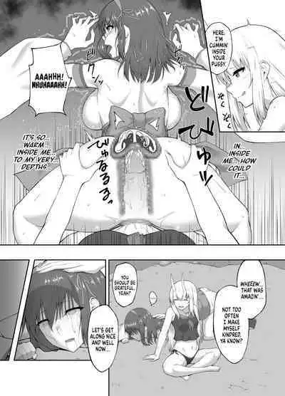 [Seika Kairaku Shoten] Taimashi Daraku Osen ~Futanari ni Ochita Taima Miko wa Inran Mesu Oni-ka~ | Suppressor Falls to Depravity ~Exterminator Miko Turns into a Slutty Futanari Oni~ [English] [BanjoFuzz]