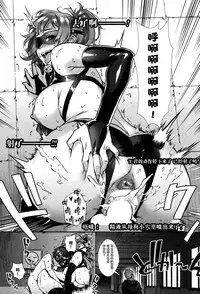 Soto de Shiyou! Ai wa Boufuu no You ni