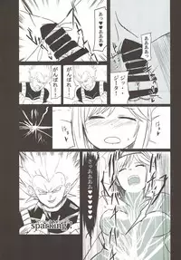 (C92) [Sevens Magajin (Nerotarou)] Dosukebe Survival! Soushuuhen (THE IDOLM@STER CINDERELLA GIRLS)