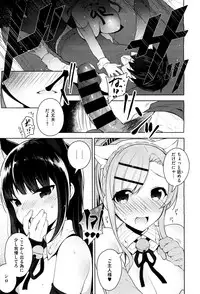 X-EROS(ゼロス)37