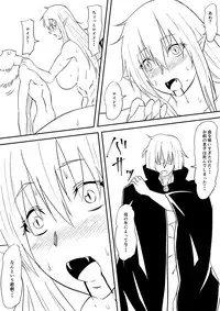 [Mikezoutei] Onna Kishi no Okaa-san ga Kyouseiteki ni Kyuuketsuki-ka Saserarete Otosareru Hanashi