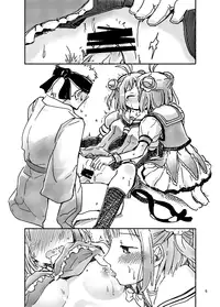 [Kou1] Kai to Kai Ni docchi ga Yasen Jouzu ka Shoubu dayo 1-gou-chan no Hon (Kantai Collection -KanColle-)