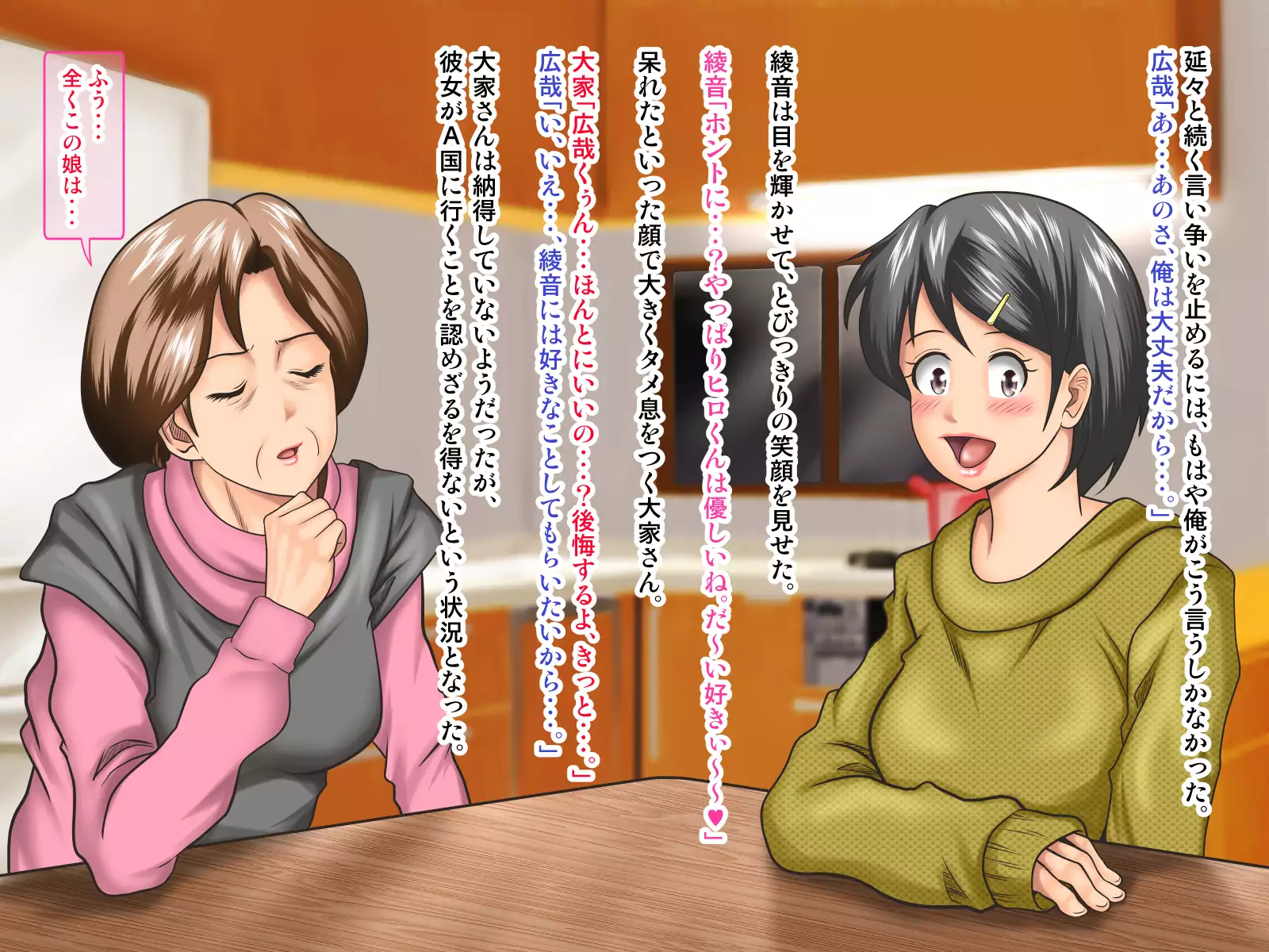 Working Holiday de Kaigai ni Sundeiru Kanojo ni Ai ni Itta Kekka…。