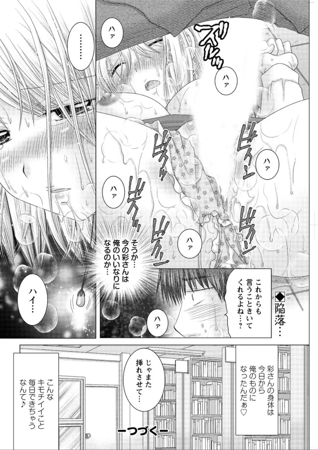 Action Pizazz DX 2015-12 HQ