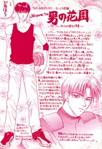 [Konjou Nappi] Koushin | La lèvre rouge | Red Lips